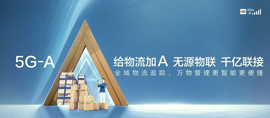 岭东区岭东区长胜乡 移动宽带